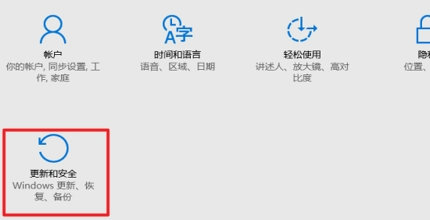 win10专业版怎么恢复到家庭版 win10专业版恢复到家庭版操作步骤(1)