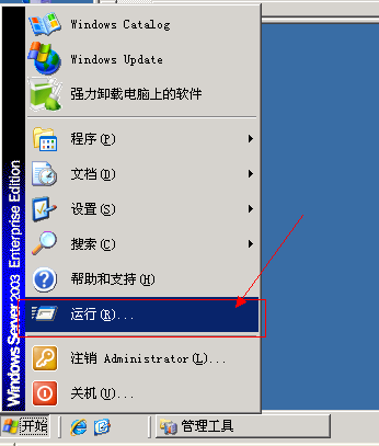 成功解决无法启动Outlook，无法打开Outlook窗口故障(1)