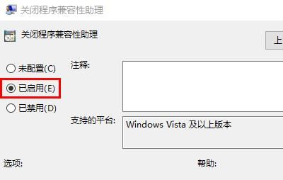 win7系统lol无法初始化图形设备怎么办 win7系统lol无法初始化图形设备解决办法(2)