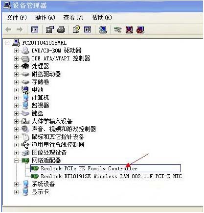 大地帮你解决本地连接图标不见的问题(3)