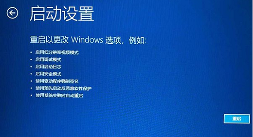 windows10开机一直转圈圈是怎么回事 windows10开机一直转圈圈怎么办(5)