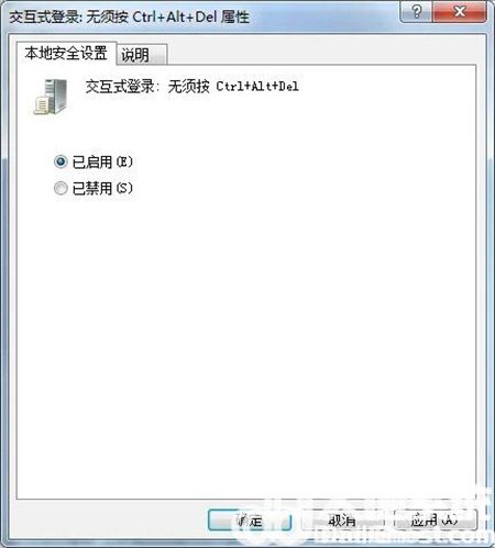 win7如何切换用户 win7如何切换用户方法介绍(1)