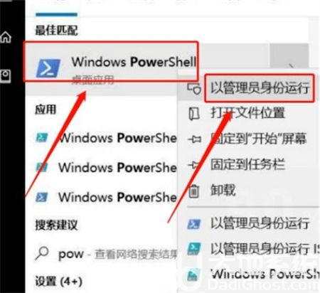 如何删除win10系统自带软件 删除win10系统自带软件方法介绍(1)