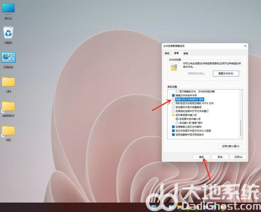 win11文件后缀隐藏了怎么显示 win11文件后缀名显示方法一览(1)
