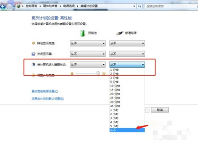 win7怎么设置屏幕不休眠 win7怎么设置屏幕不休眠方法介绍(3)
