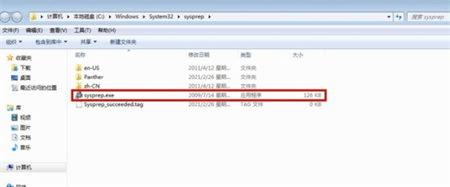 win7如何恢复电脑出厂设置 win7如何恢复电脑出厂设置方法介绍(1)