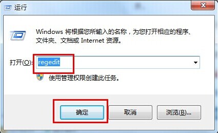 雨林木风win7开机黑屏只有鼠标怎么办(3)