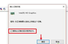 win10关机后电源灯还亮着怎么办 win10关机后电源灯还亮着解决办法(1)