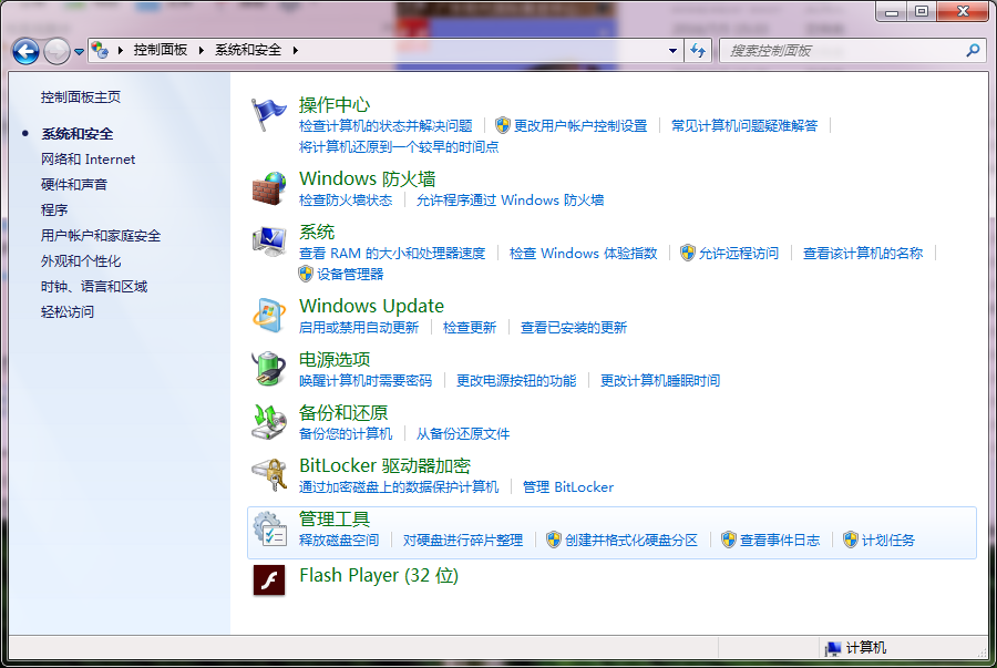 win7打不开http://localhost怎么办(1)