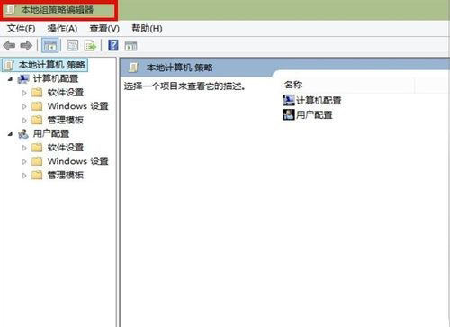 大地win10安装声卡驱动失败如何修复(1)