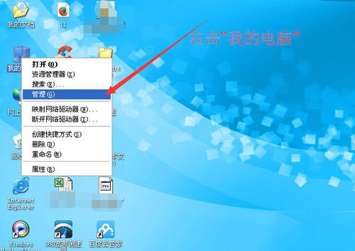 共享文件提示“没有启动服务器服务”怎么办(1)