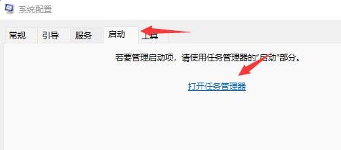 win11开机自启记事本怎么办 win11开机自启记事本解决方法介绍(1)