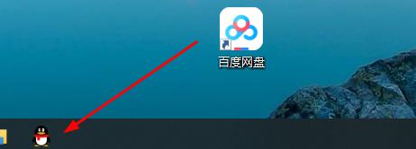 电脑图标怎么在电脑底部显示 电脑图标在电脑底部显示教程(1)