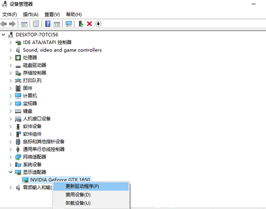 win10双屏第二个黑屏无信号怎么解决 win10双屏第二个黑屏无信号解决办法(1)