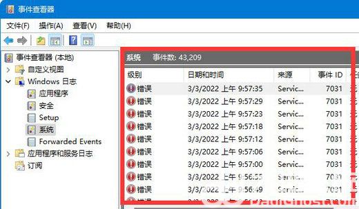win11系统错误日志怎么查看 win11系统错误日志查看方法介绍(3)