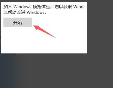 windows11推送不小心取消了怎么办 windows11推送不小心取消了解决方法(3)