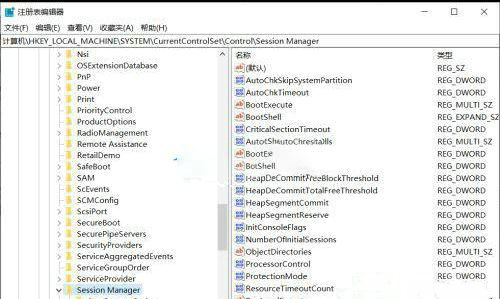win10怎么关闭磁盘修复 win10关闭磁盘修复检查方法介绍(1)