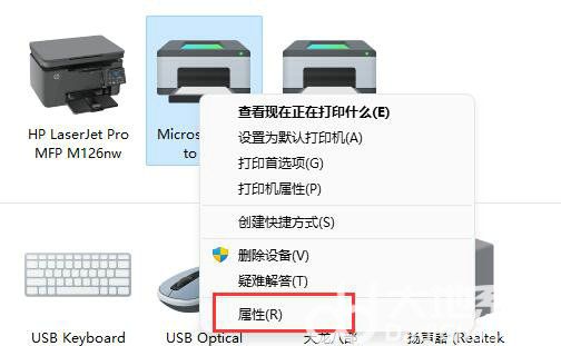 打印机品牌型号在哪里看 打印机品牌型号怎么看(4)