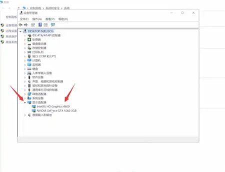 win10如何查看显卡型号 win10如何查看显卡型号方法介绍(2)