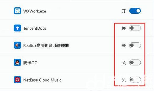 win11通知区域怎么设置始终显示所有图标 win11通知区域始终显示所有图标设置方(3)