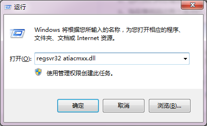 win7系统如何删除显示卡属性这个选项(1)