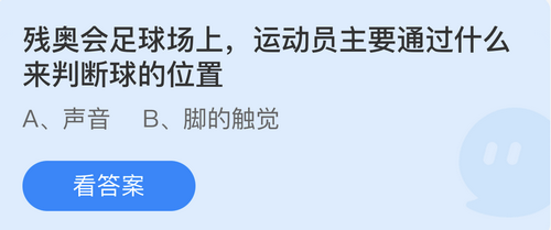 庄园小课堂今日答案最新5.13 庄园小课堂今日答案2022年5月13日(1)