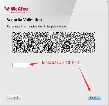 win7系统怎么删除mcafee软件(2)