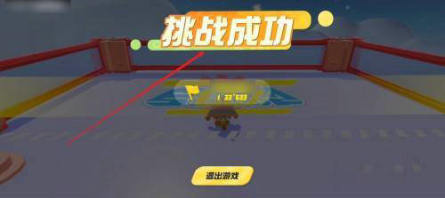 蛋仔派对手游激活码大全 蛋仔派对游戏激活码最新(1)