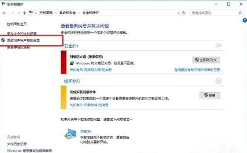 win11安装软件弹出的那个对话框怎么关掉 win11安装软件弹出的那个对话框关闭方(1)