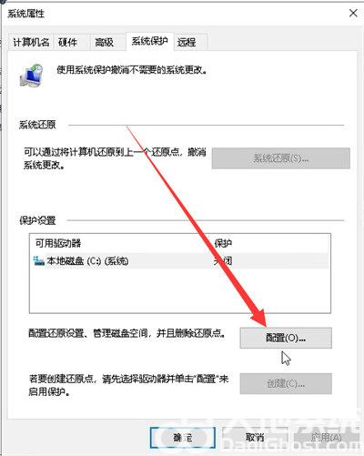 win10c盘明明没东西却爆满怎么办 win10c盘明明没东西却爆满解决方法(4)