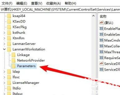 win10网络共享找不到其他电脑怎么办 win10网络共享找不到别的电脑解决方案(8)