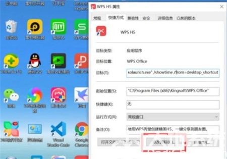 win10怎么更换图标 win10更换图标方法介绍(1)
