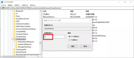 windows10无法启动怎么办 windows10无法启动怎么修复(2)