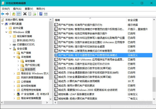 电脑提示“该文件没有与之关联的程序来执行该操作”该如何修复(3)