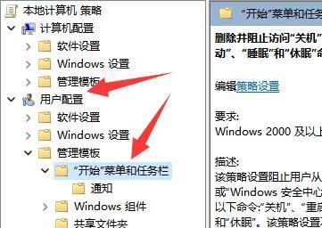 windows11关机键怎么弄出来 windows11关机键弄出来的方法介绍(1)