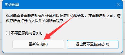 win10如何删除360safe文件夹 win10删除360safe文件夹教程(2)