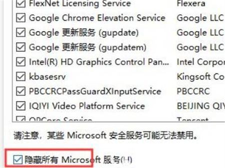 win7启动卡在四叶草过不去怎么办 win7启动卡在四叶草过不去解决方法(1)