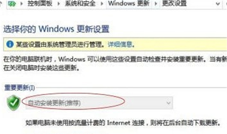 win10系统更新怎么关闭 win10系统更新怎么关闭方法介绍(3)