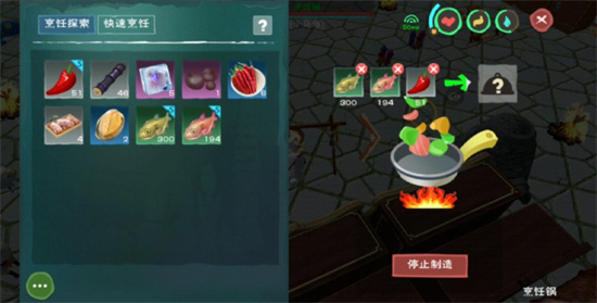 创造与魔法最新食谱表2022分享 创造与魔法最新食谱表2022一览(1)