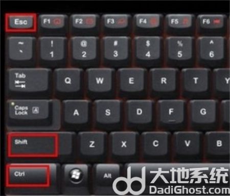 win7任务管理器怎么打开 win7任务管理器怎么打开方法介绍(1)