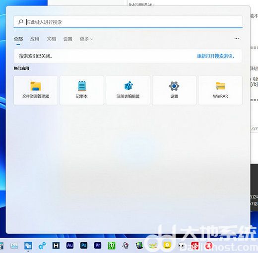 win11搜索栏无法使用怎么办 win11搜索栏无法使用解决办法(1)
