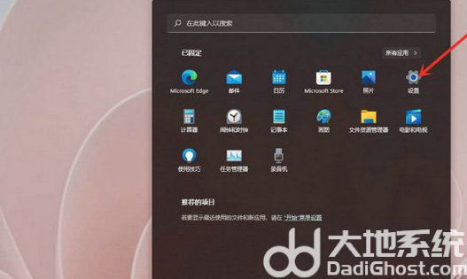 win11怎么强制卸载软件 win11强制卸载软件方法