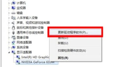 win7分辨率1024x768无法调整怎么办 win7分辨率1024x768无法调整解决方法(1)