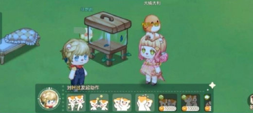 奥比岛手游双人动作怎么做 奥比岛手游双人动作完成攻略(1)