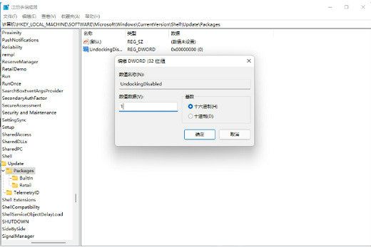 windows11右键菜单不折叠如何设置 windows11右键菜单不折叠设置方法(2)