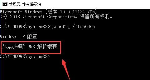 打开浏览器显示域名解析错误怎么解决(1)