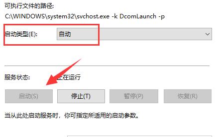 电脑网卡驱动安装不上怎么办 电脑网卡驱动安装不上解决方法(2)