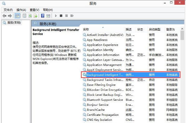 ghost win7打开ie浏览器提示“服务器正在运行中”怎么办(1)