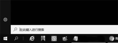 win10搜索快捷键是ctrl加什么 win10搜索快捷键是什么(2)