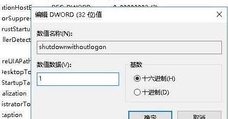 win11睡眠风扇仍然转动怎么解决 win11睡眠风扇仍然转动解决方法(1)